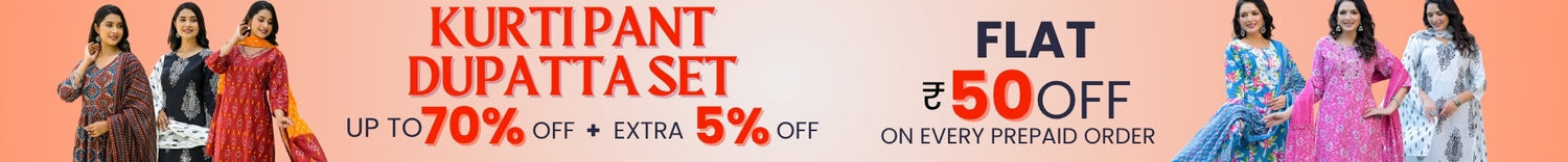 Kurti Pant Dupatta Set